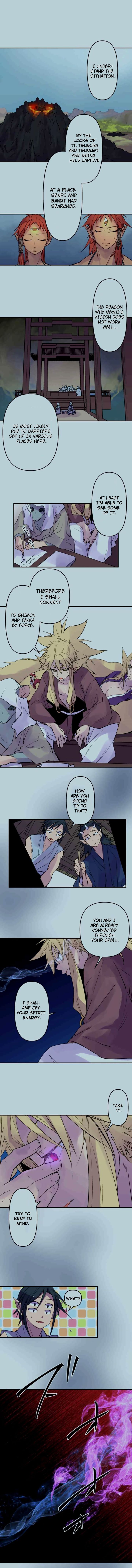 Ake No Tobari 165 1