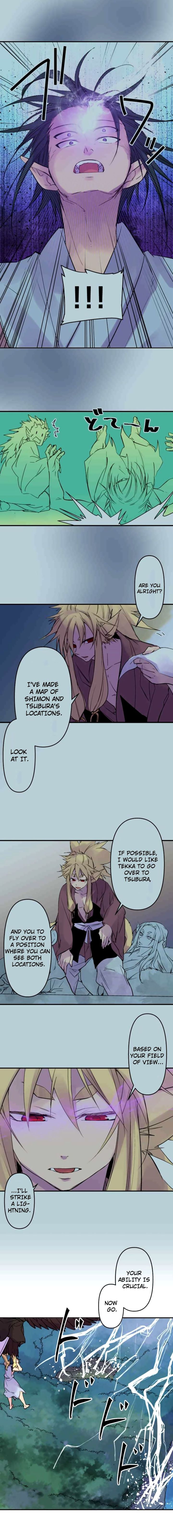 Ake No Tobari 165 2
