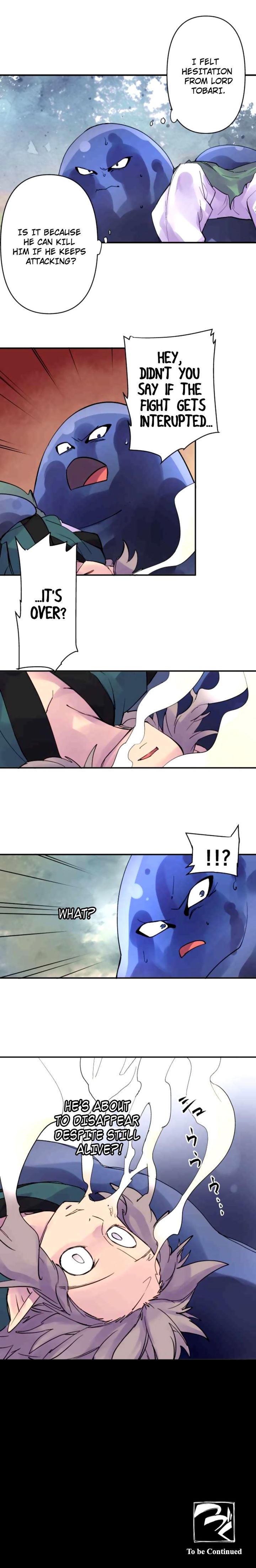 Ake No Tobari 165 8