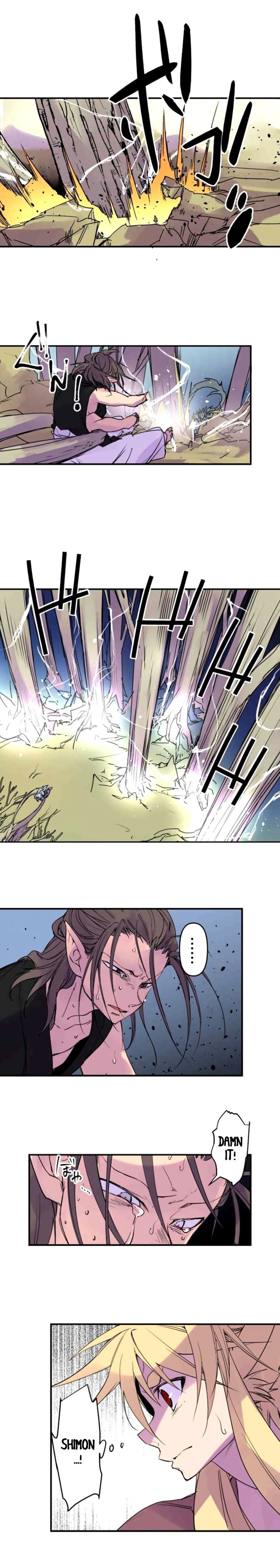 Ake No Tobari 166 4