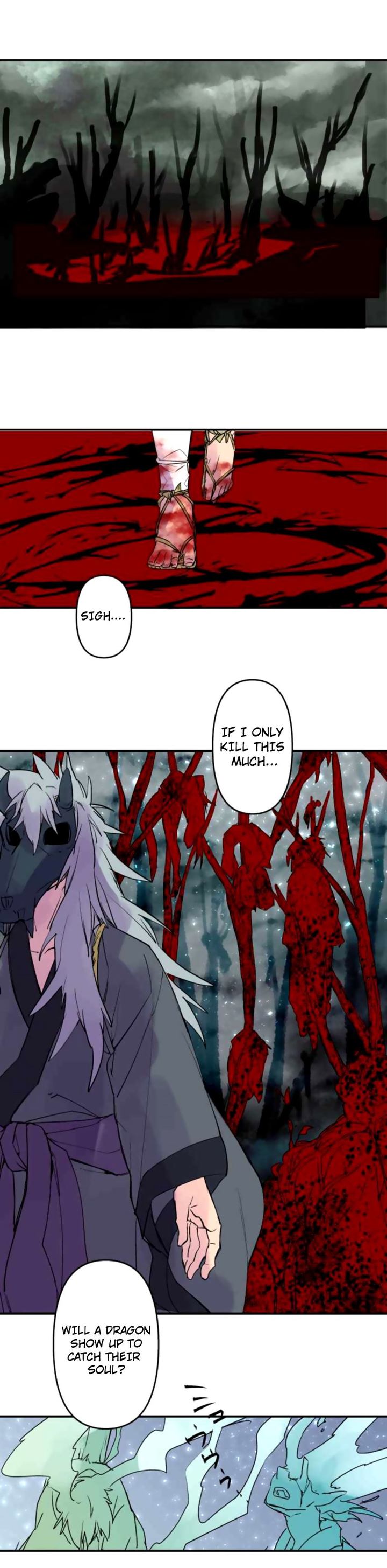 Ake No Tobari 167 1