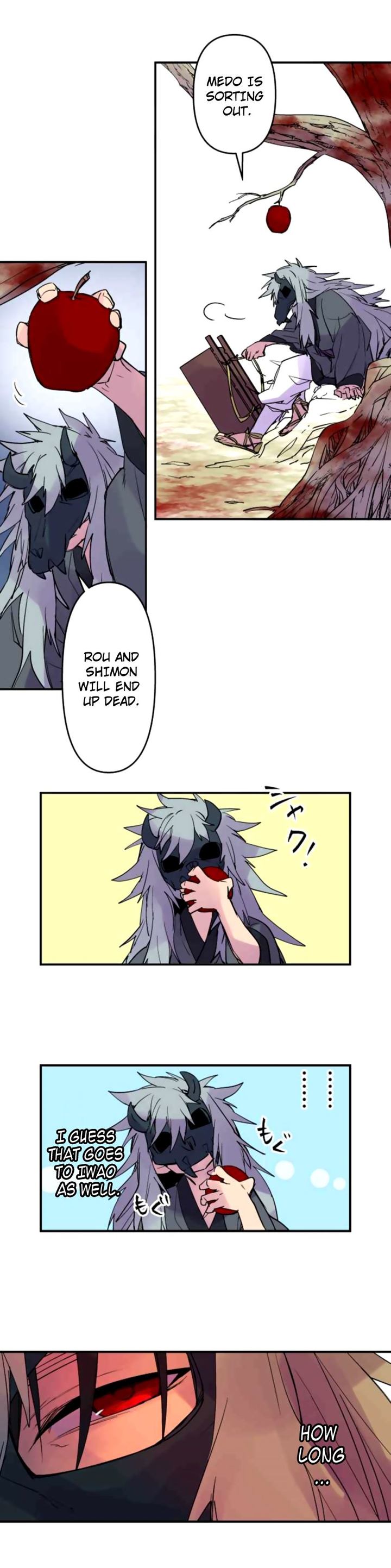 Ake No Tobari 167 2