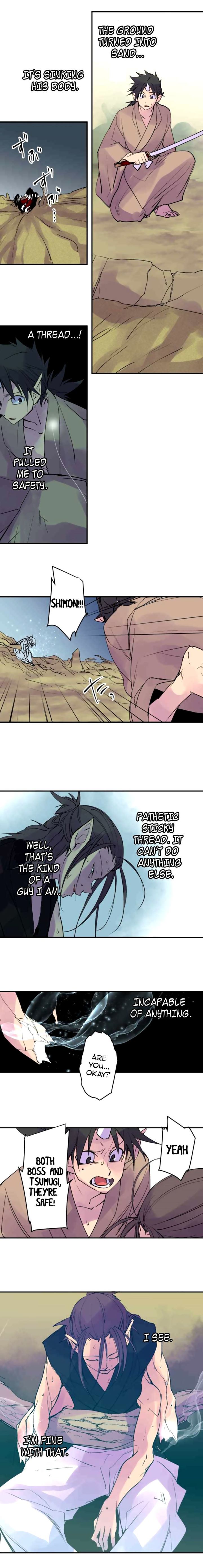 Ake No Tobari 167 7