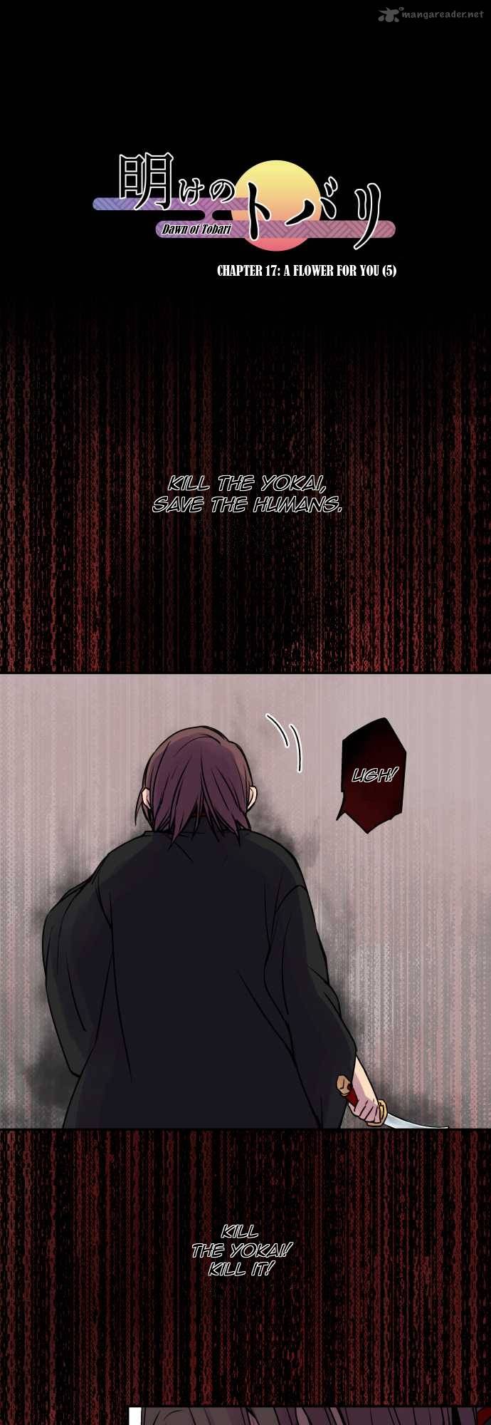 Ake No Tobari 17 1