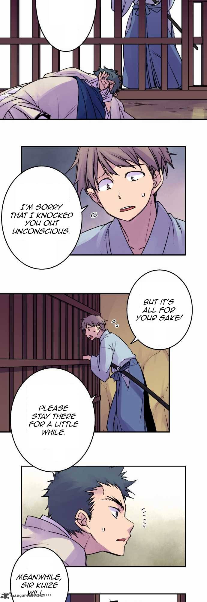 Ake No Tobari 17 12