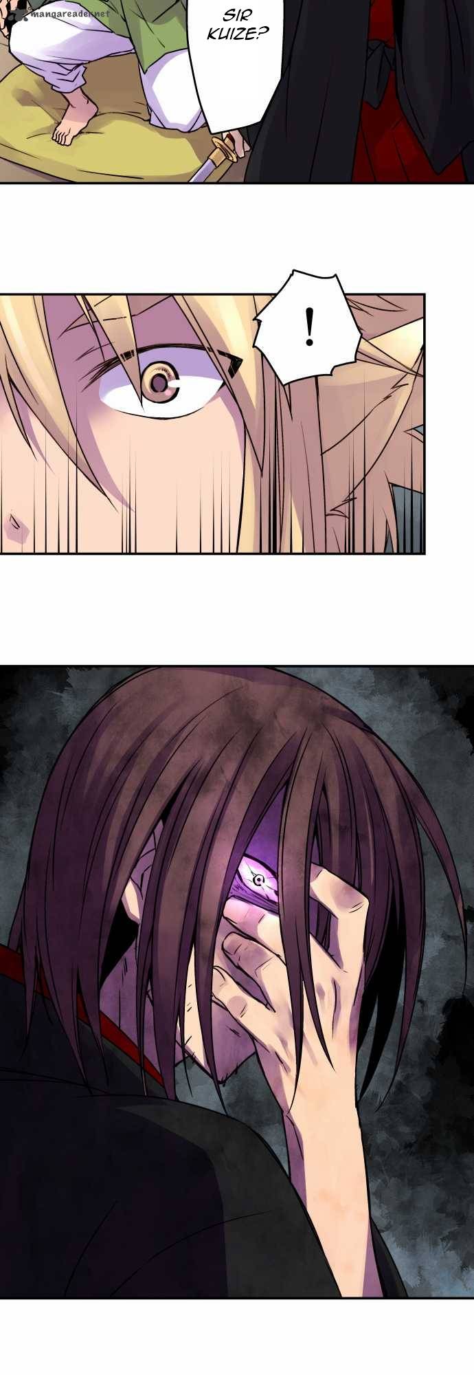 Ake No Tobari 17 3