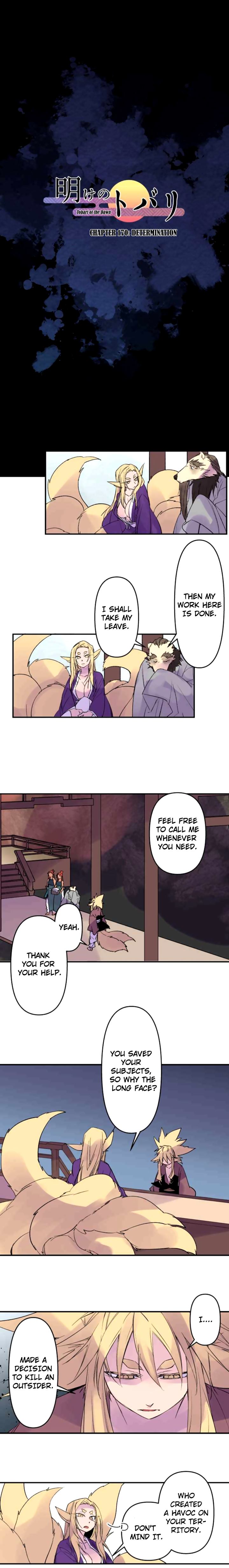 Ake No Tobari 170 1