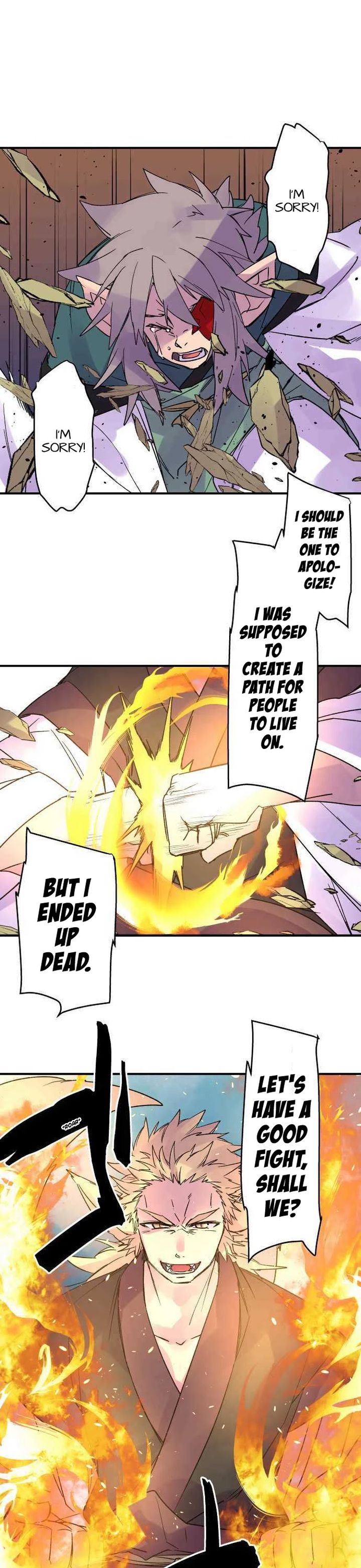 Ake No Tobari 183 1