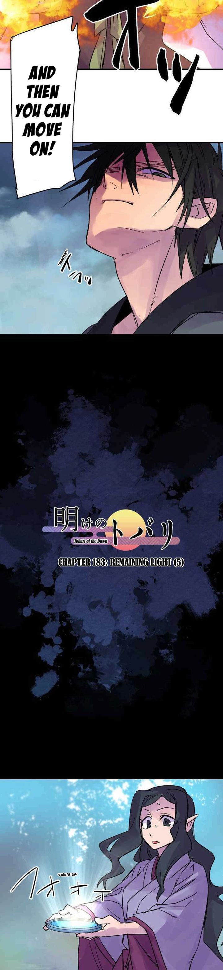 Ake No Tobari 183 2