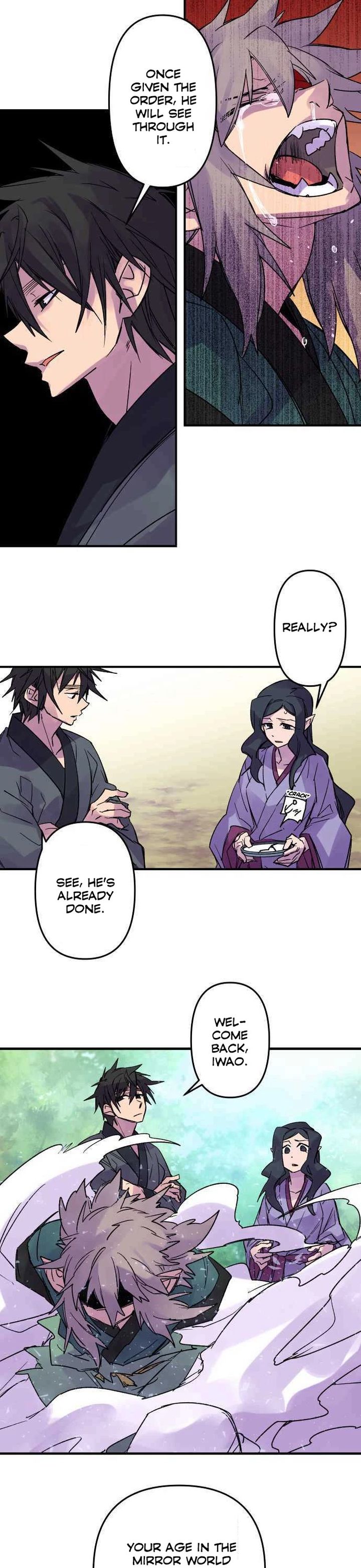 Ake No Tobari 183 6