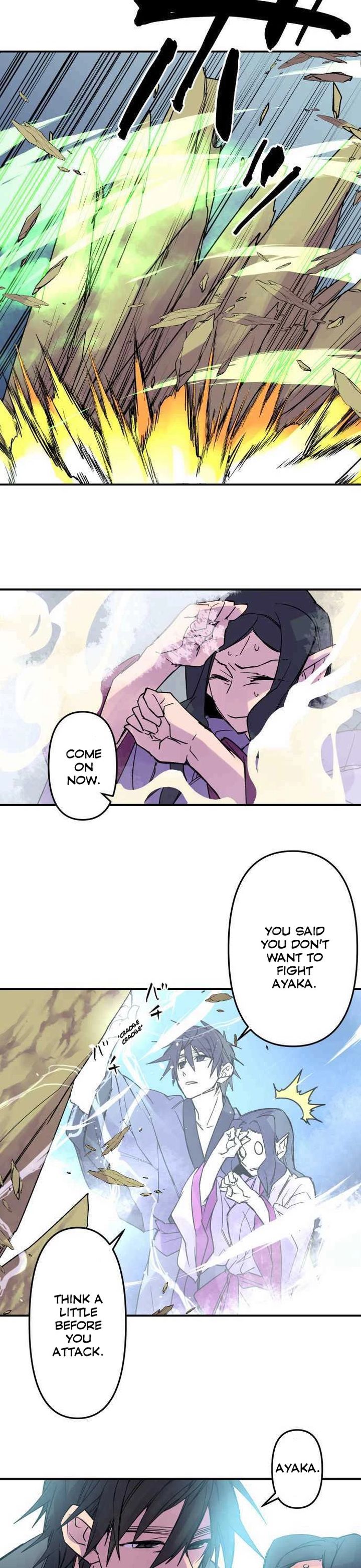 Ake No Tobari 183 8
