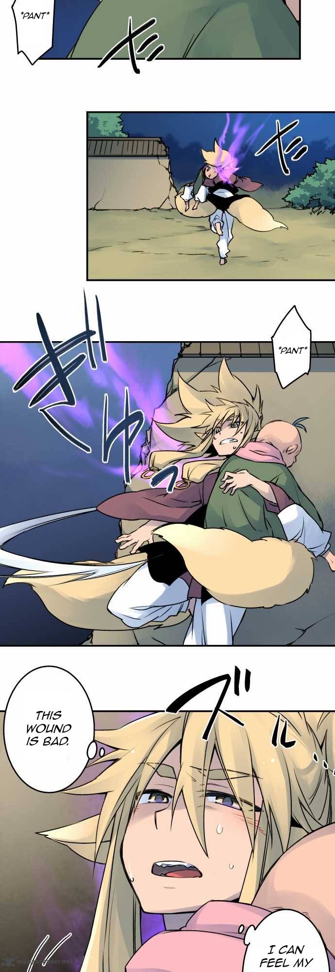 Ake No Tobari 19 3