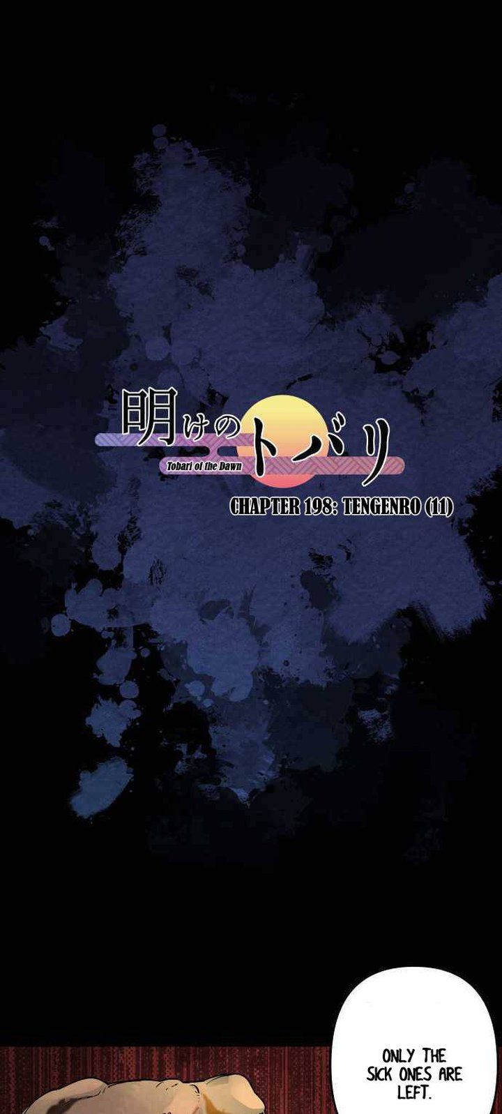 Ake No Tobari 198 1