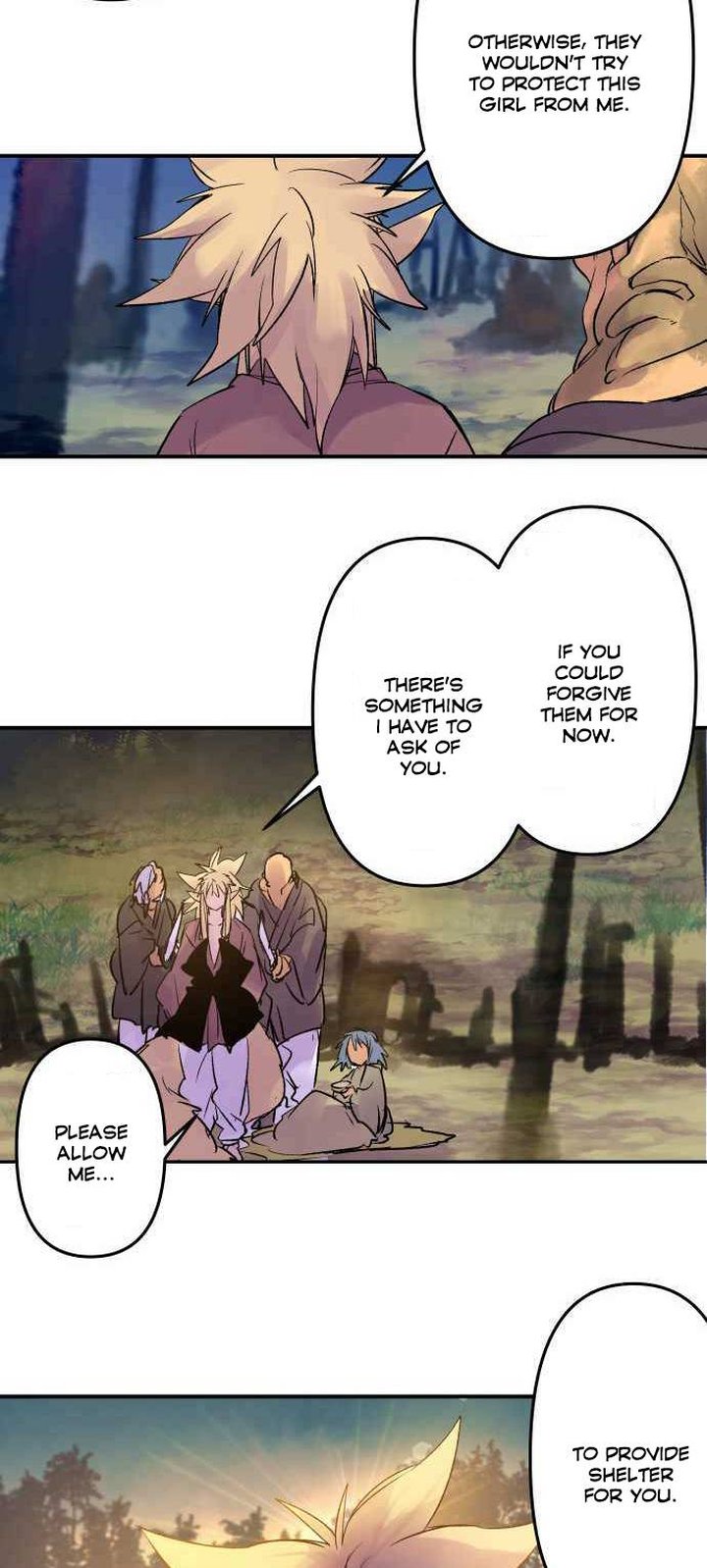 Ake No Tobari 198 16