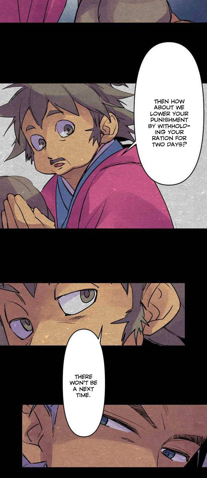 Ake No Tobari 199 13