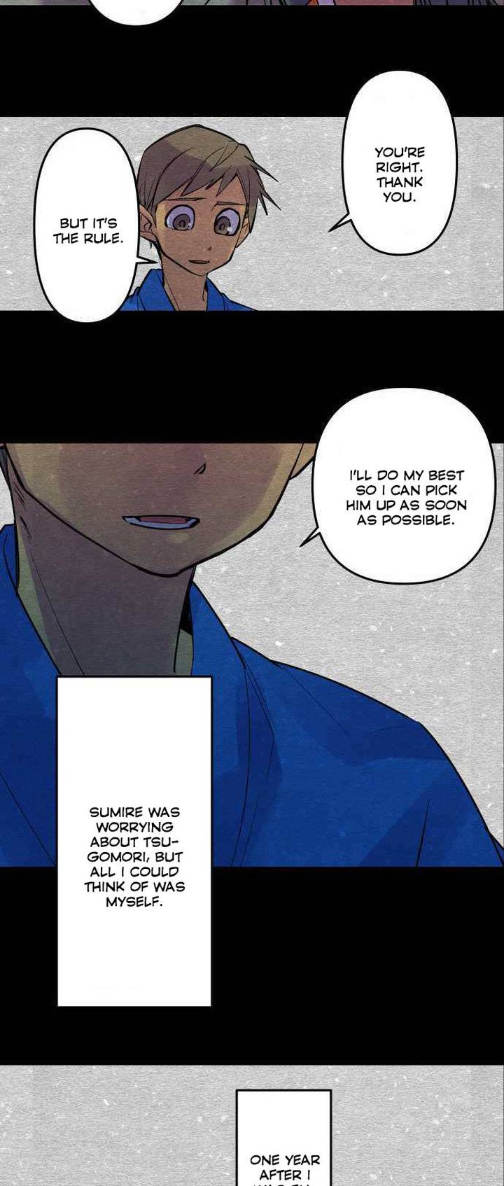 Ake No Tobari 200 16