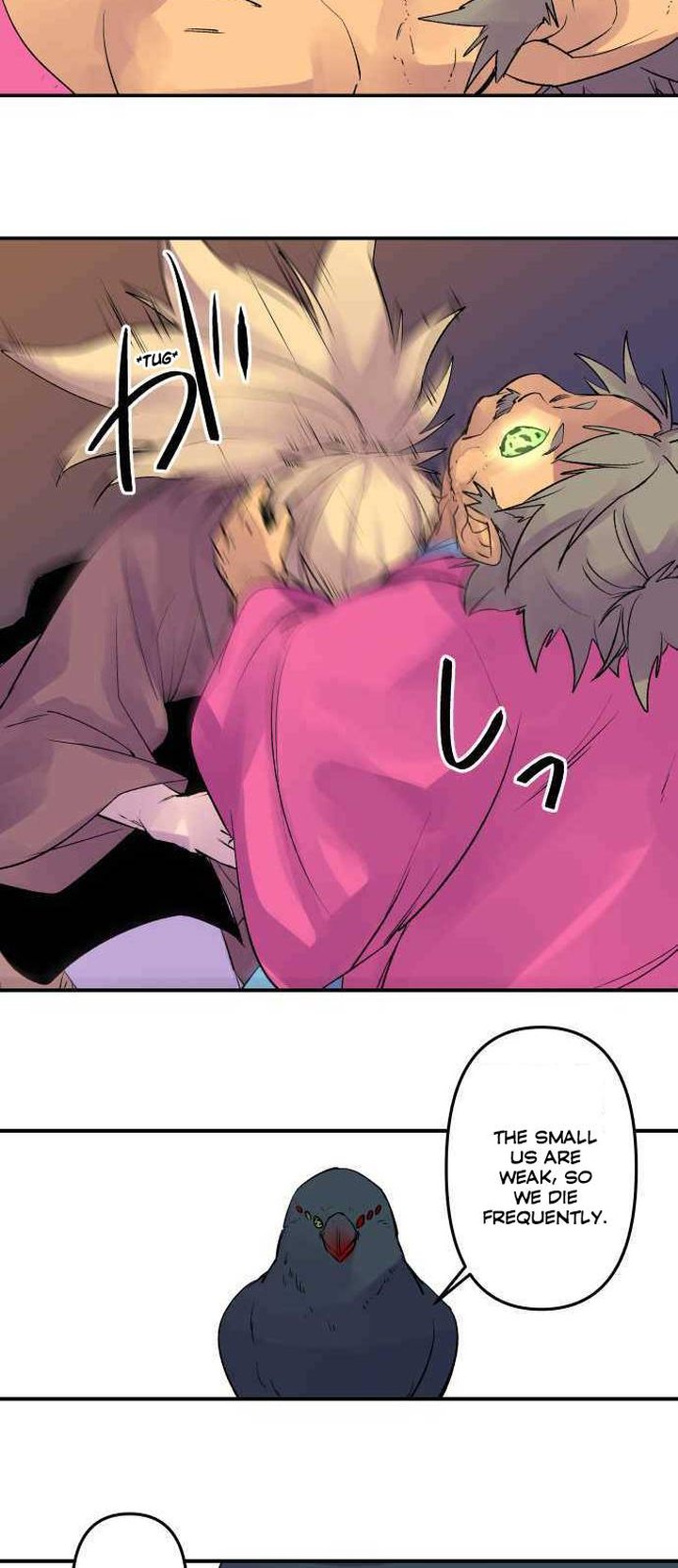 Ake No Tobari 203 4