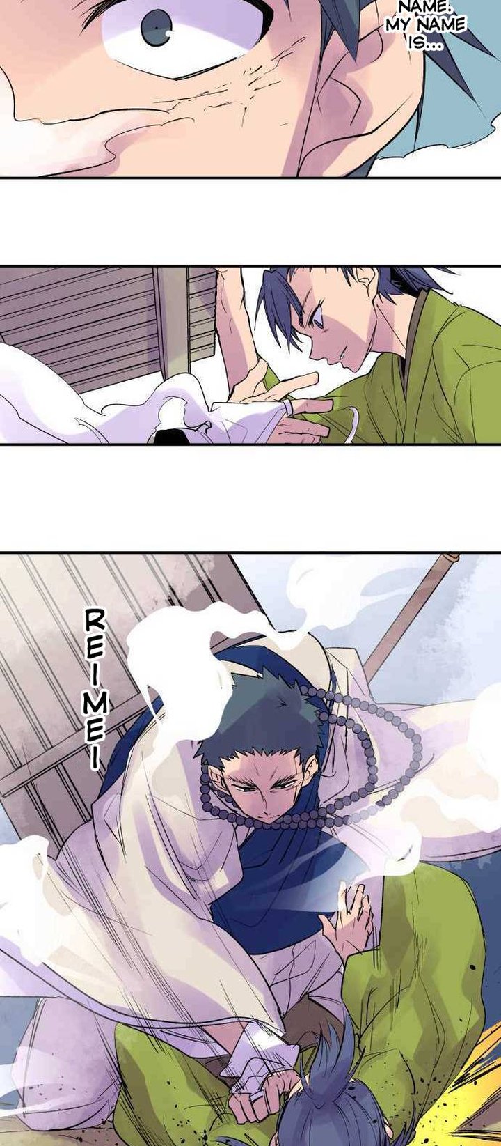 Ake No Tobari 204 16