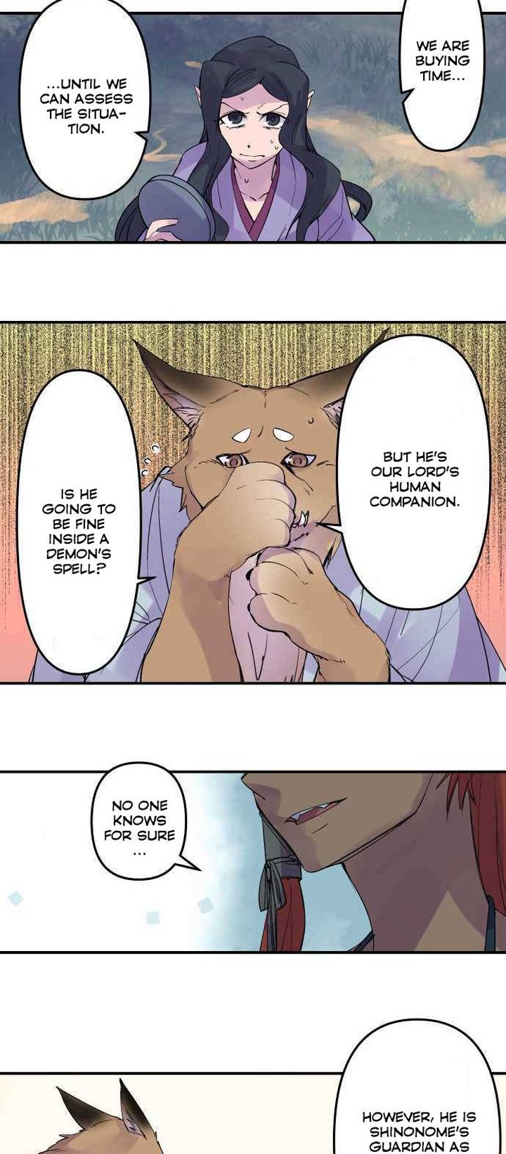 Ake No Tobari 204 5