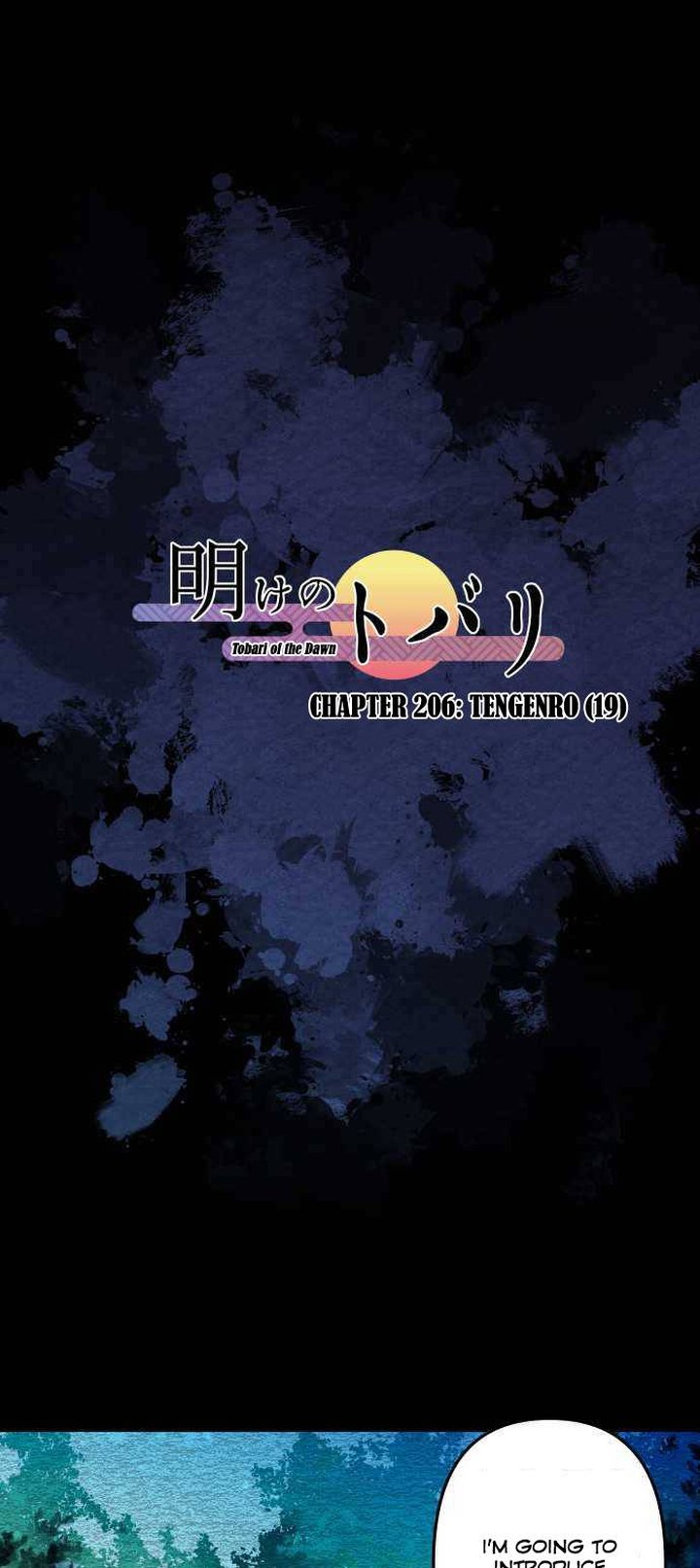 Ake No Tobari 206 1