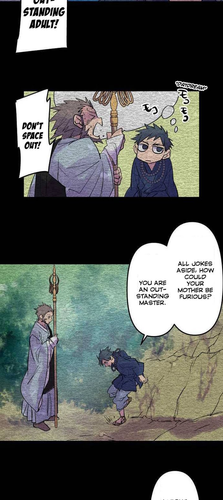 Ake No Tobari 206 4
