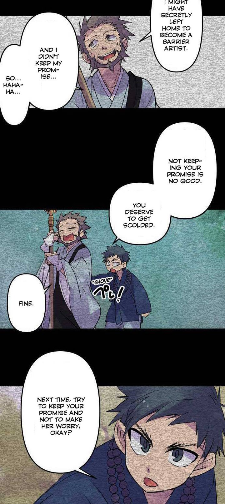 Ake No Tobari 206 5