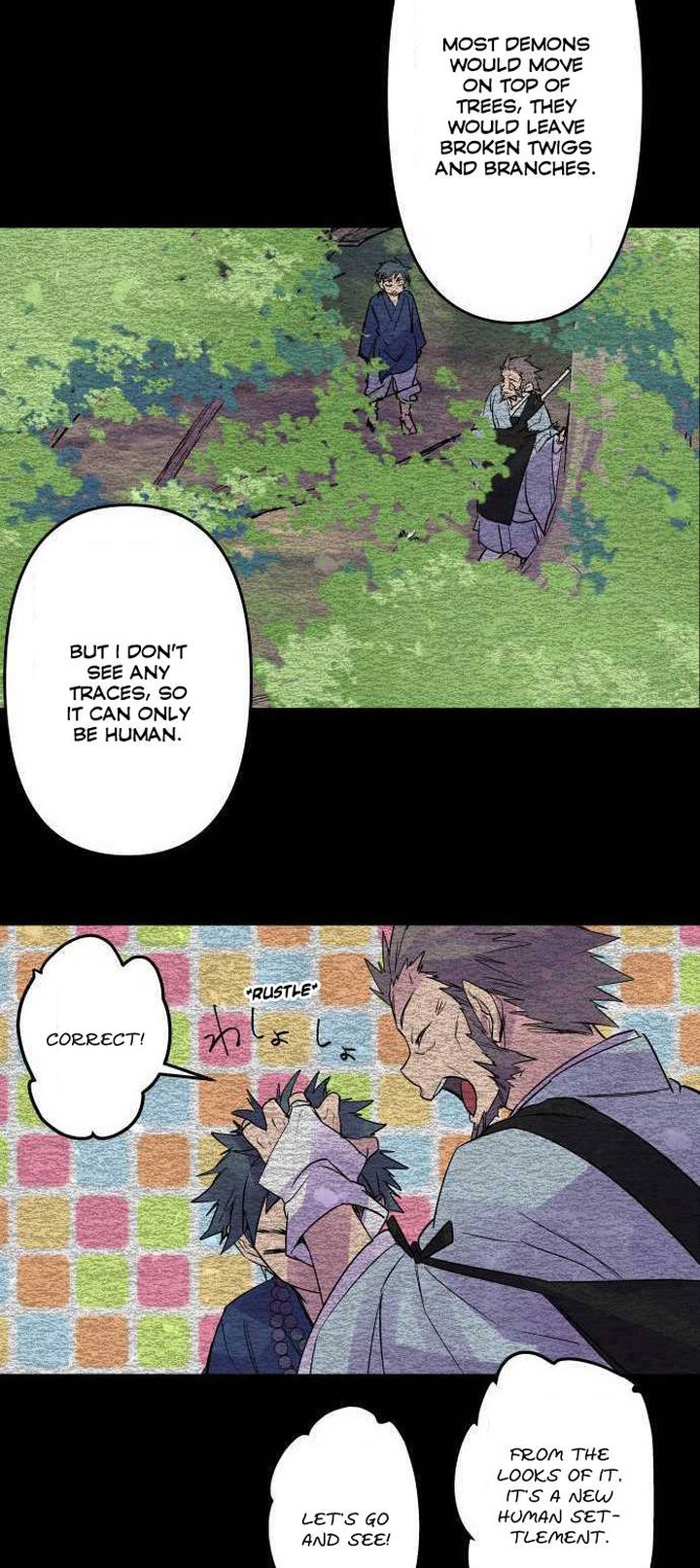 Ake No Tobari 206 9
