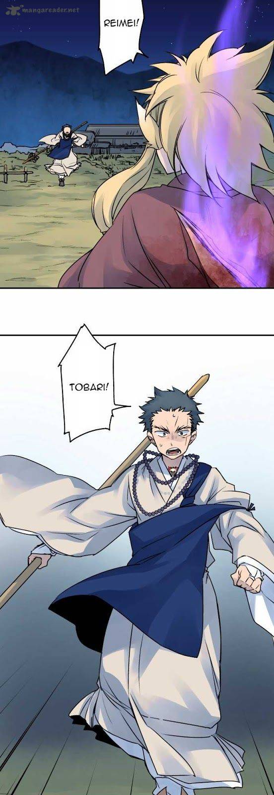 Ake No Tobari 21 12
