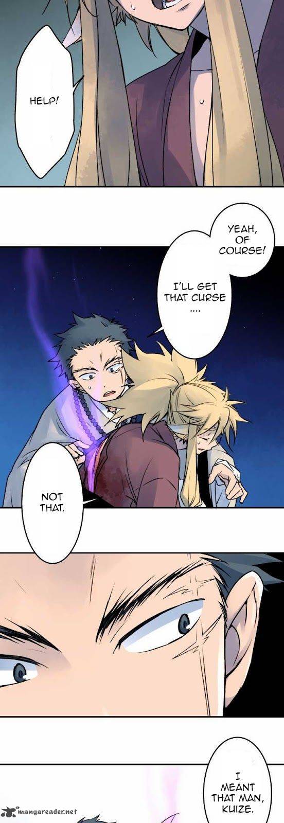 Ake No Tobari 21 14