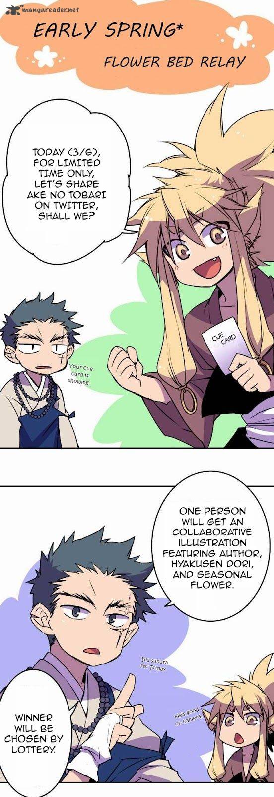 Ake No Tobari 21 17