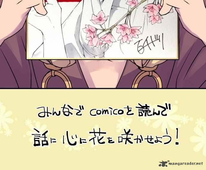 Ake No Tobari 21 19