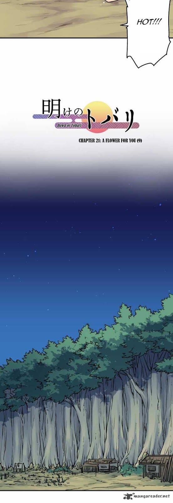 Ake No Tobari 21 4