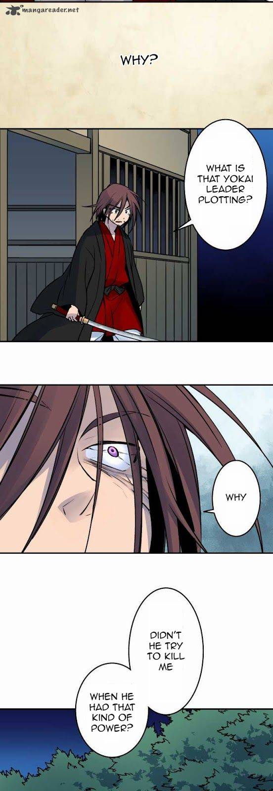 Ake No Tobari 21 7