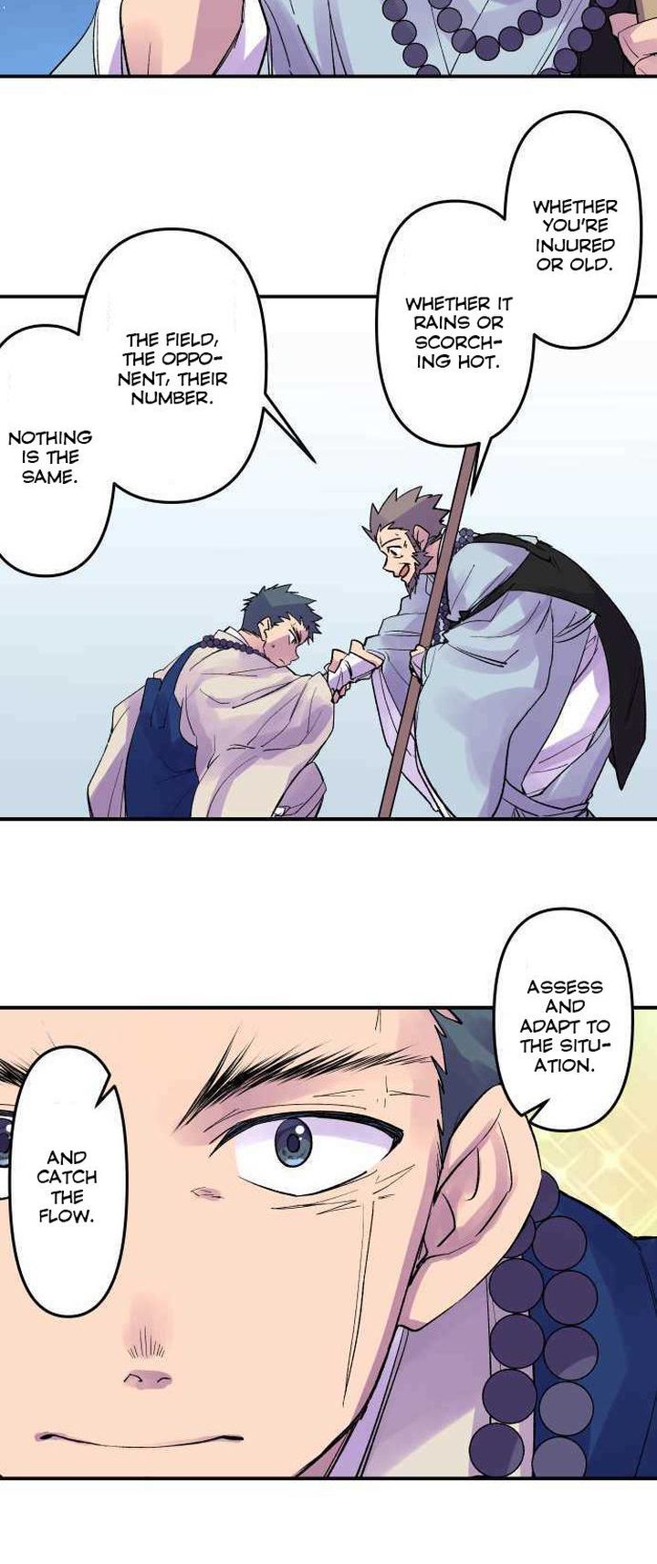 Ake No Tobari 211 11