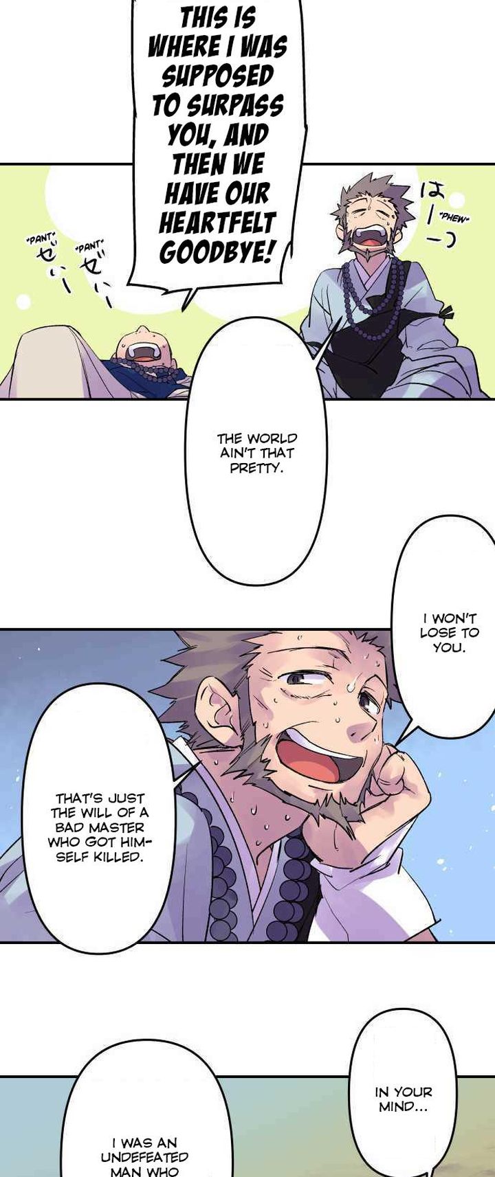 Ake No Tobari 211 14