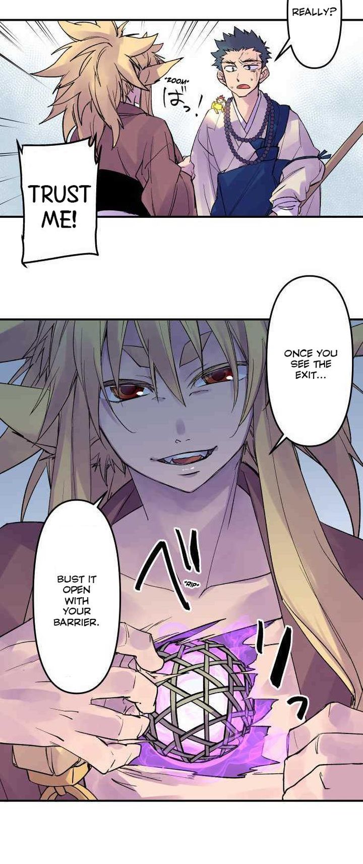 Ake No Tobari 211 23