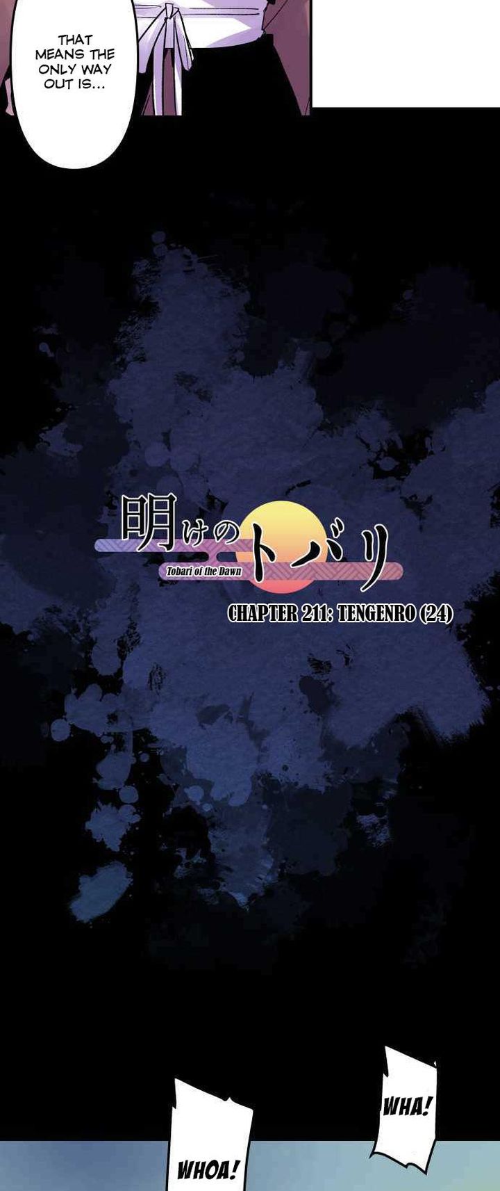Ake No Tobari 211 5