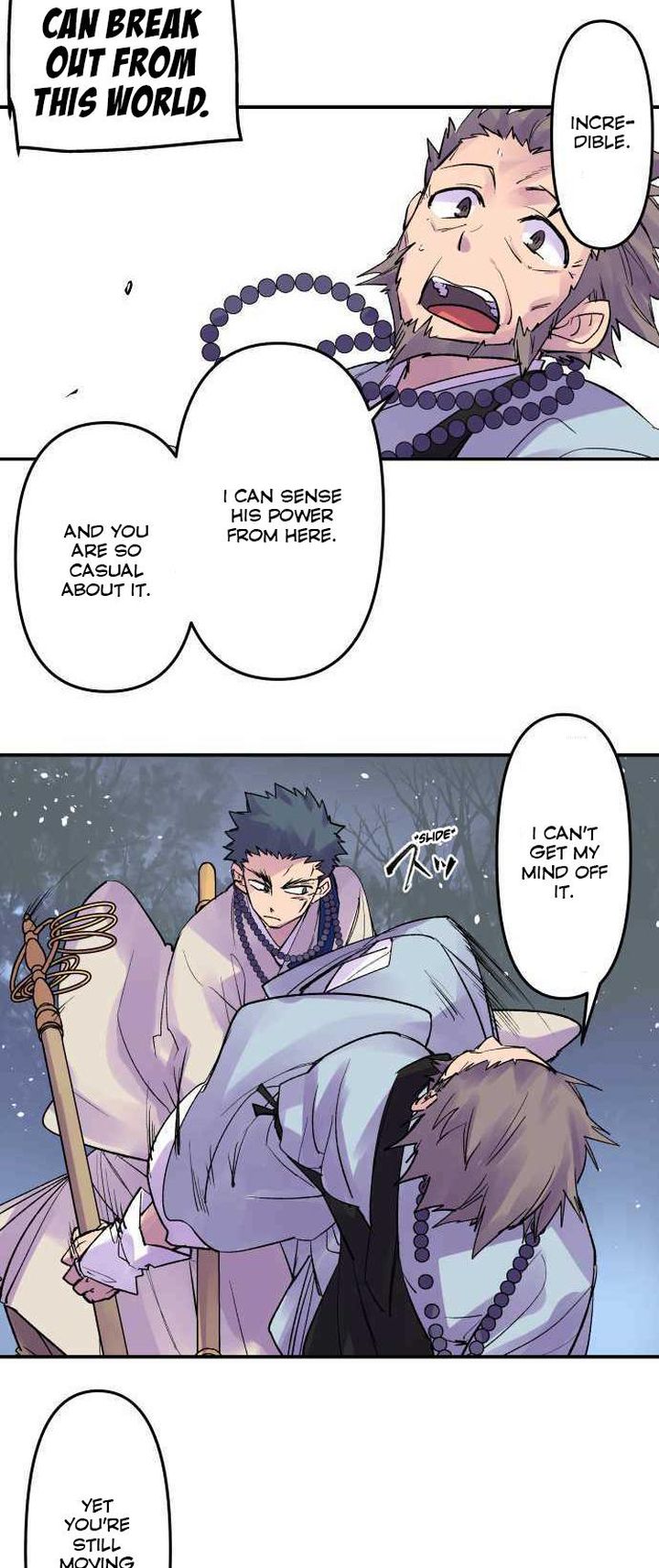 Ake No Tobari 211 8