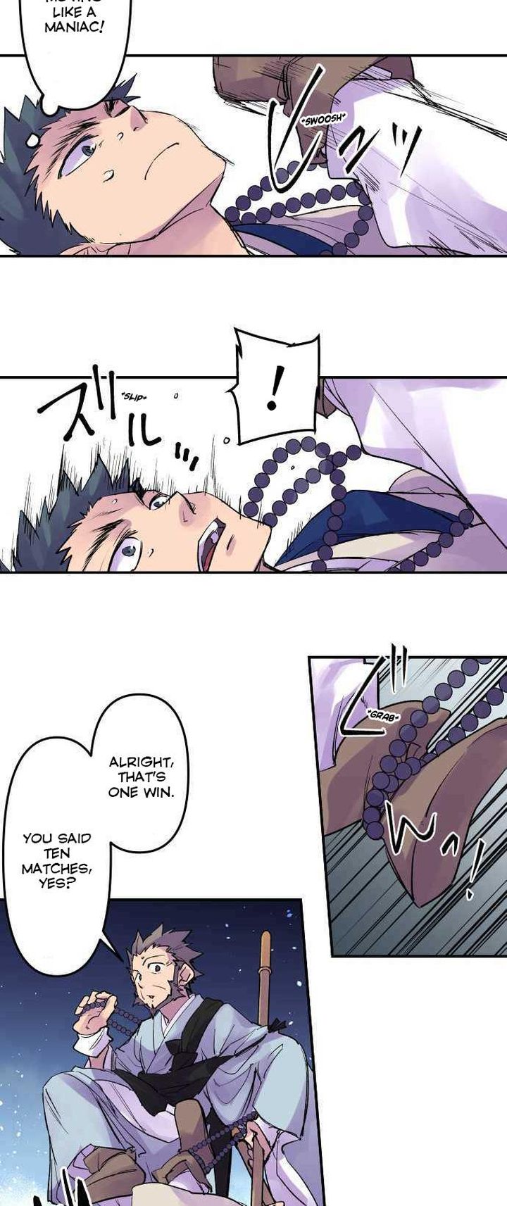 Ake No Tobari 211 9