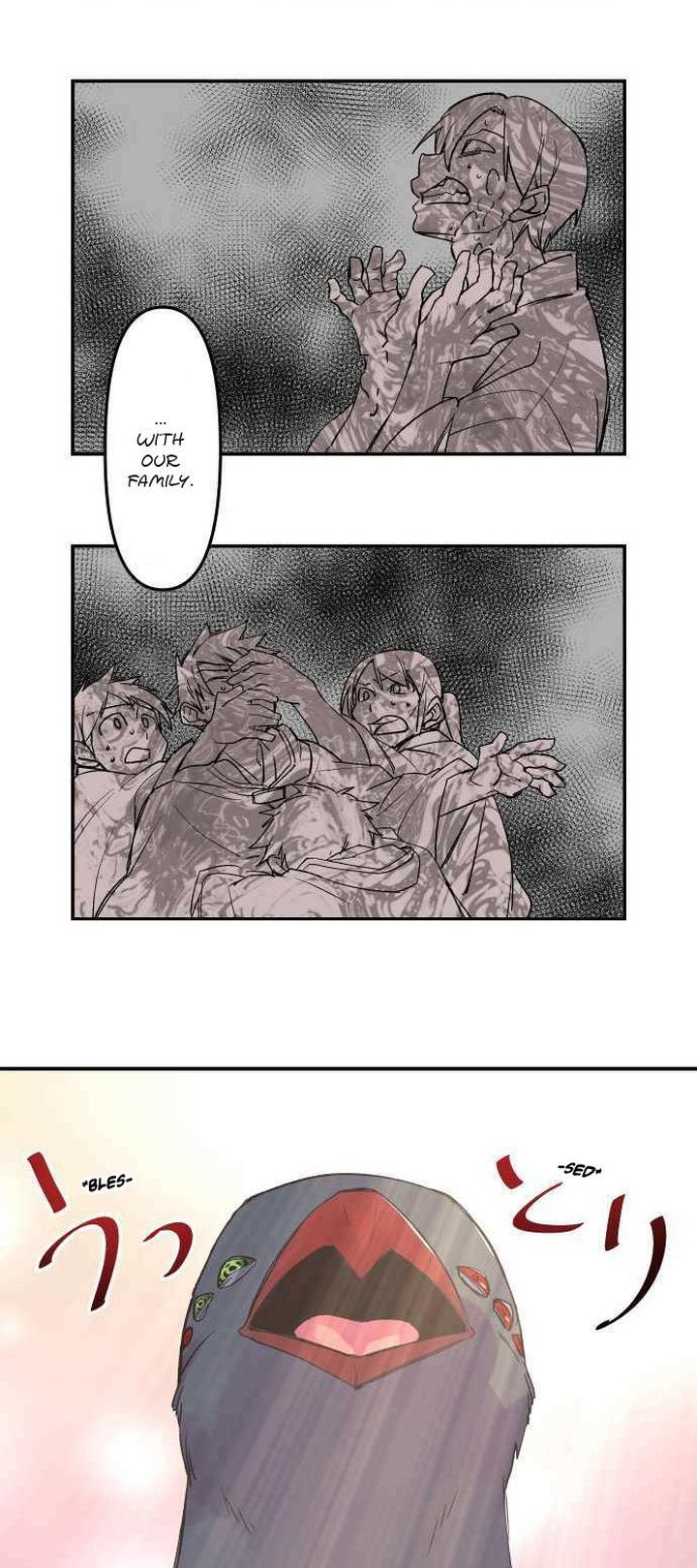 Ake No Tobari 214 20