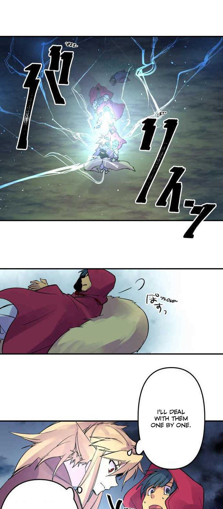 Ake No Tobari 215 4