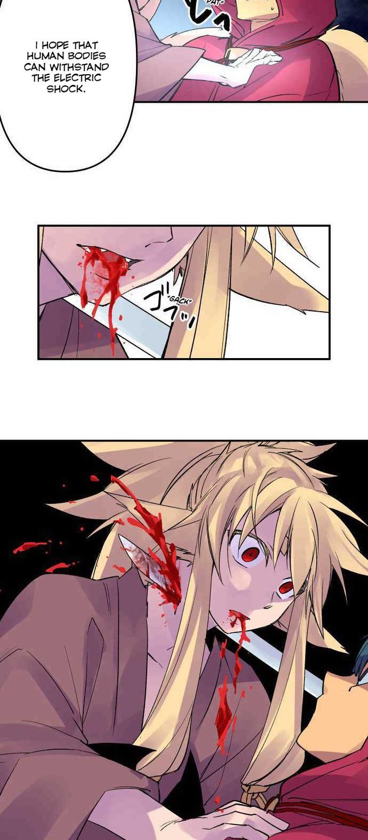 Ake No Tobari 215 5