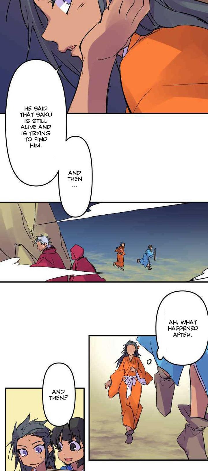 Ake No Tobari 216 11