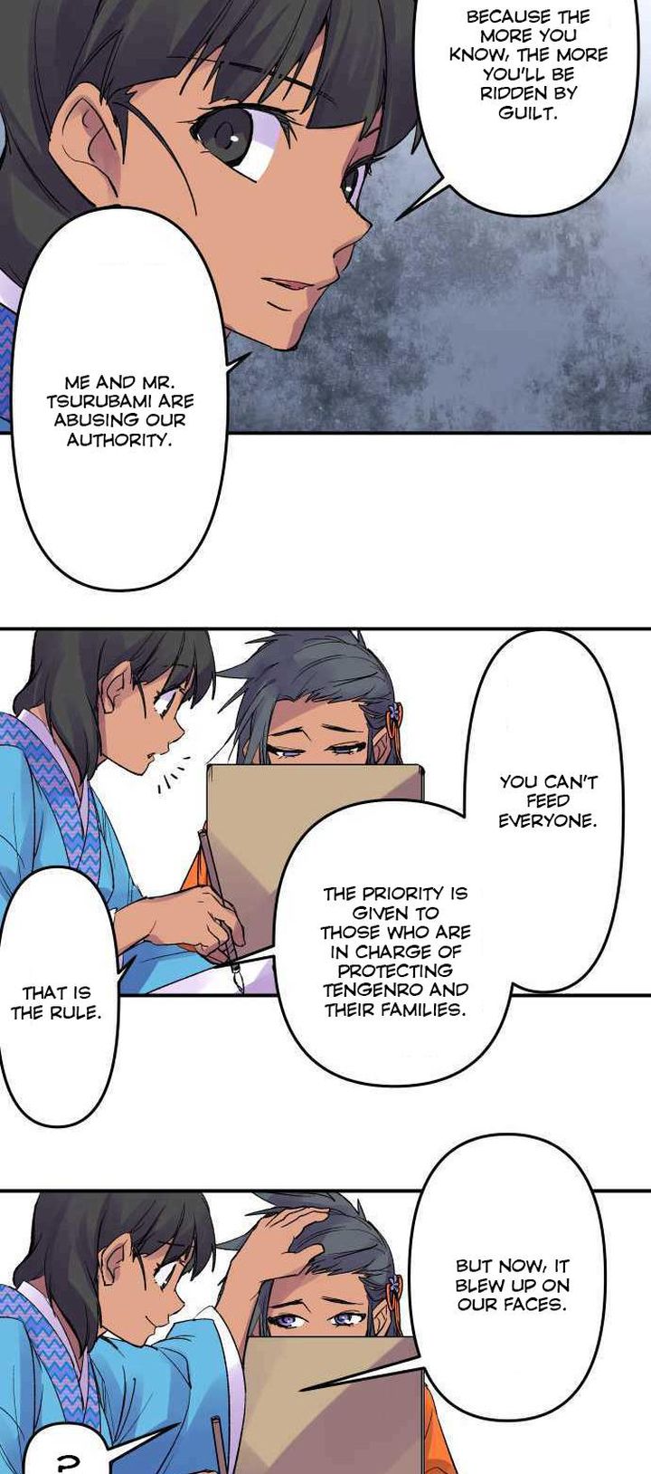 Ake No Tobari 216 16