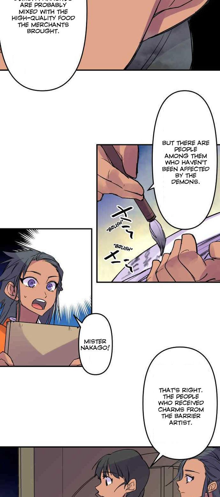 Ake No Tobari 216 18