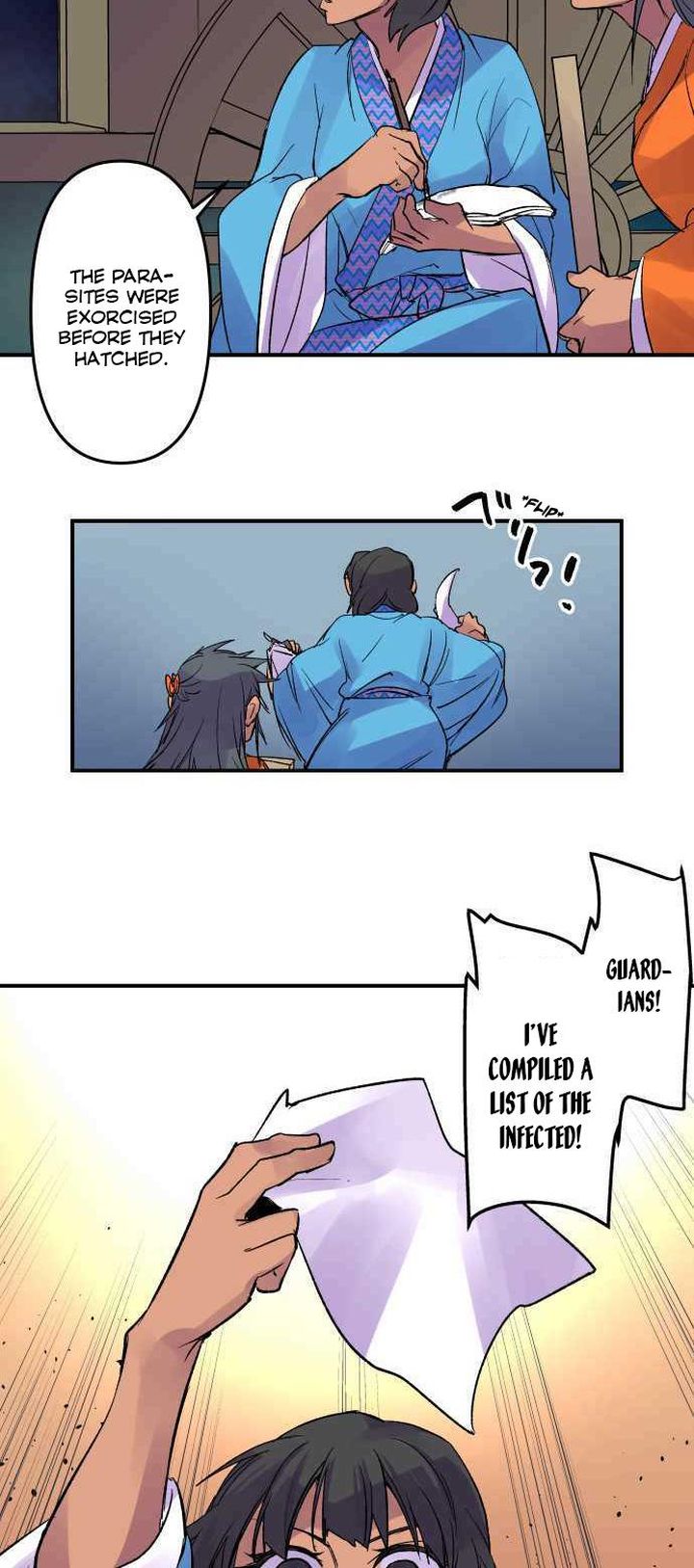 Ake No Tobari 216 19