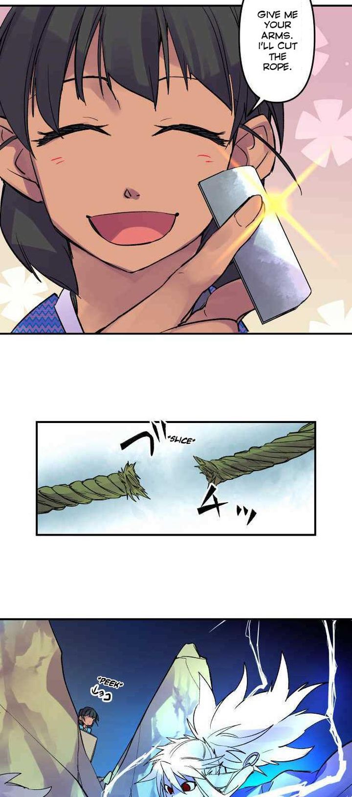 Ake No Tobari 216 8