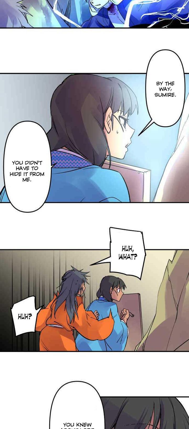 Ake No Tobari 216 9