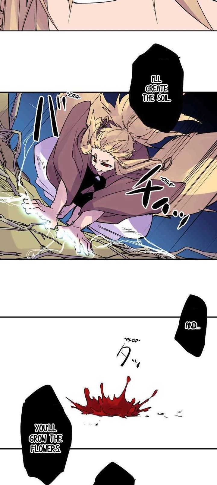 Ake No Tobari 217 16