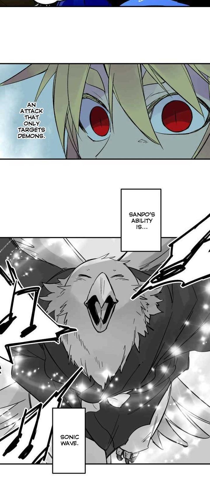 Ake No Tobari 218 21